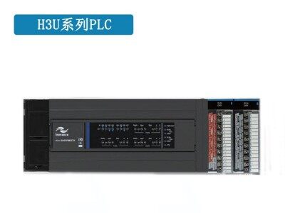 汇川H3U系列PLC，广州万纬正规授权
