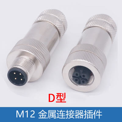 M12航空插头4芯D型公头母头金属螺纹屏蔽连接器传感器插头图1
