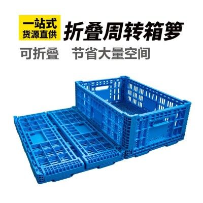 长春塑料箱厂家,长方形塑料胶筐-沈阳兴隆瑞图4