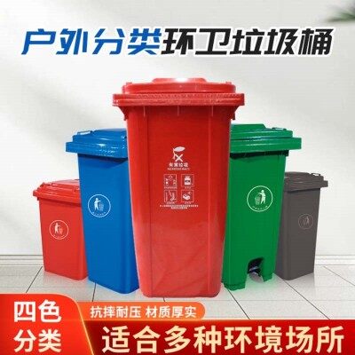 长春分类垃圾桶厂家,塑料回收桶-沈