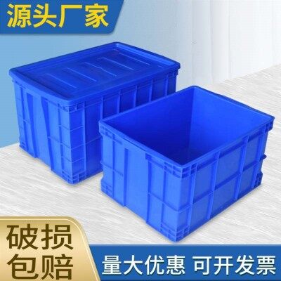 丹东塑料箱厂家
