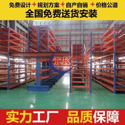 广州货架厂家直供|大型仓库货架|仓
