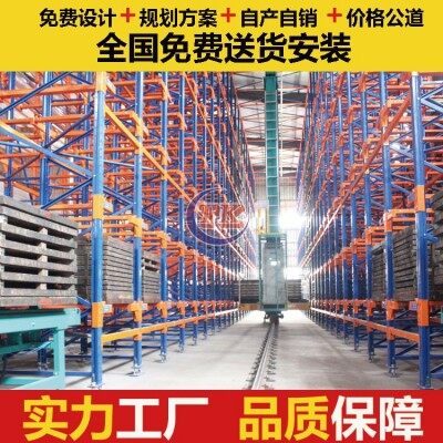 阳江货架厂 供应自动化立体库货架 