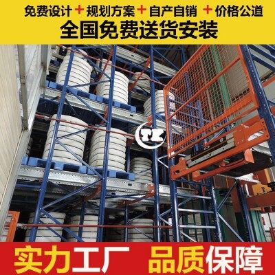 穿梭车堆垛机自动化立体仓库解决方案【通快智能】供应