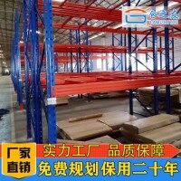 重型仓储货架生产厂家  可定制各种仓库货架