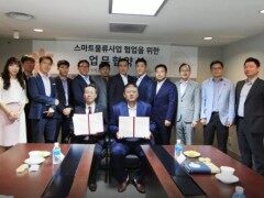 牧星智能与韩国新世界集团签署战略合作